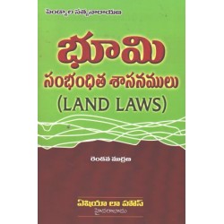 Land Laws In Telugu